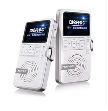 帝尔Djx2新品数码tc生外语包邮团购总批省代一台可代发