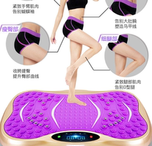 抖抖机jx动器材懒的ua腹腰带肚子电动家用摇摆机腹部振