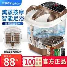 包邮荣jx达足浴盆全ua热洗脚盆家用电动按摩足疗泡脚高深桶器