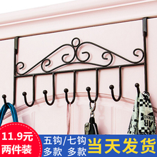 门后挂jx架 卧室挂ua壁挂免打孔家用门上收纳挂衣服门后挂钩
