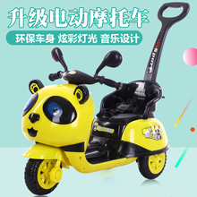 婴宝宝jx动摩托车1ua5岁(小)孩电瓶车三轮车宝宝玩具车可坐的童车