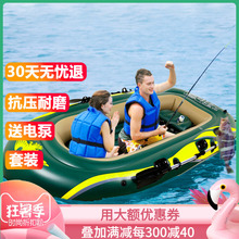 橡皮艇jx厚充气船耐ua艇冲锋舟打渔汽垫船单双三的大号钓鱼船