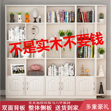实木书jx现代简约书ua置物架家用经济型书橱学生简易白色书柜