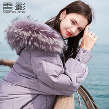 香影大jx领女201ua新式加厚时尚爆式韩款宽松白鸭绒外套