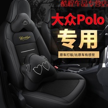 19式jx众poloua季座套专用汽车卡通座椅套波罗厢轿车坐垫全包