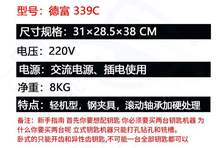 339jx立式打孔铣ua子器df339c多功能立铣钥匙机