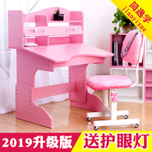 宝宝书jy学习桌(小)学yc桌椅套装写字台经济型(小)孩书桌升降简约