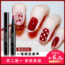 美甲笔jz式抖音网红fw步胶甲油胶三合一懒的笔笔持久
