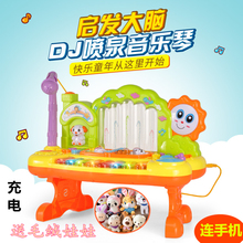 正品儿jz电子琴钢琴fw教益智乐器玩具充电(小)孩话筒音乐喷泉琴