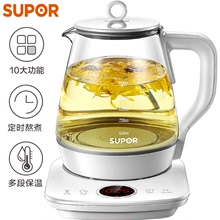 苏泊尔jz生壶SW-hqJ28 煮茶壶1.5L电水壶烧水壶花茶壶煮茶器玻璃
