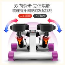脚踩车jz步。运动自nn外健身器家用学生脚踏机跑步便携式马甲