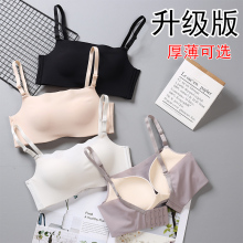 无钢圈jz动文胸薄式nn衣女防走光裹胸式加厚聚拢(小)胸性感上托