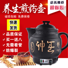 永的 jzN-40Ann中药壶熬药壶养生煮药壶煎药灌煎药锅