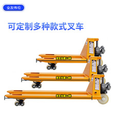 叉车手jz非标定制加nn超低放2吨3吨5吨托盘液压车搬运车