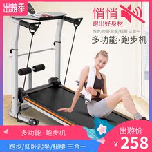 跑步机jz用式迷你走nn长(小)型简易超静音多功能机健身器材