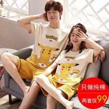 女夏季k2棉短袖韩款s2秋式男家居服两件套装薄式夏天