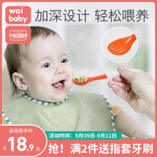 新生婴ka勺子宝宝硅gy学吃饭训练喂水辅食勺家用宝宝餐具套装