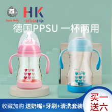 宝宝PkaSU吸管杯gy奶杯防呛漏吸管杯大宝宝学饮杯两用水杯奶瓶