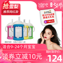 chekaub bagy宝玻璃饮水杯婴儿水杯学饮杯防漏240ml