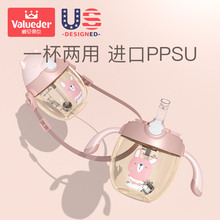 宝宝水ka吸管杯学饮gy带手柄防摔漏防呛喝奶ppsu宝宝喝水杯子