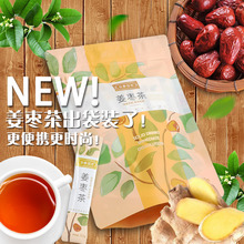 立多汉ka红糖姜茶大gy茶(小)袋装姜枣汤女性姜汤黑糖枸杞玫瑰茶