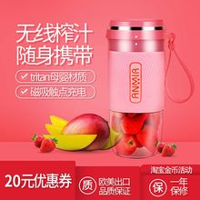 安蜜尔ka吸无线充电le户外便携式婴儿辅食防摔豆浆机