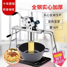 不锈钢ka络面机子饸le洛面饸烙家用(小)型圆河捞格拉条子
