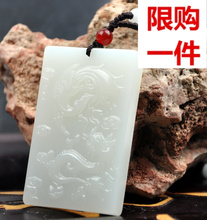 新疆和ka玉牌子龙凤le料羊脂白玉挂牌男女式平安无事牌