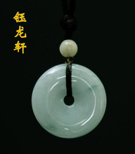 翡翠平ka扣吊坠A货le男女式情侣大的(小)孩开光辟邪圆吊坠