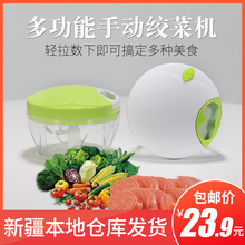 新疆包ka百货哥手动ei家用手拉多功能切菜器碎菜器饺子馅机