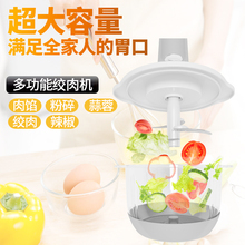 绞肉机ka用(小)型多功ei料理机打肉馅蒜蓉搅拌饺搅碎菜器料理机