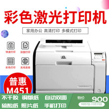 惠普4ka1dn彩色ei印机铜款纸硫酸照片不干胶办公家用双面2025n