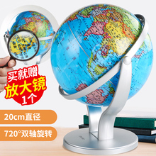 得力高ka(小)号宝宝启iz益智玩具办公室客厅书房桌面摆件家居摆设学生专用大号教学款