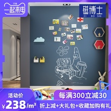 磁博士ka灰色双层磁iz宝宝创意涂鸦墙环保可擦写无尘