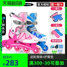 mickao轮滑鞋儿iz品牌初学者全套装溜冰鞋滑轮鞋旱冰鞋女mega