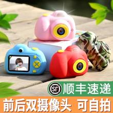 记忆儿ka照相机高像izusb明星同式(小)孩子彩色道具女生背带ins