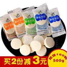 内蒙古ka贝特产干吃iz00克酸奶原味蒙古高钙片草原