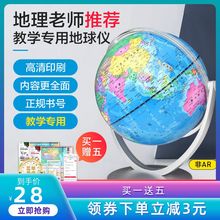 ar学ka用初中生3iz悬浮发光摆件中大(小)型中号家居摆设20