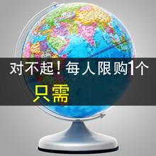 教学Aka中(小)学生2iz高清大中号宝宝玩具办公室客厅摆件