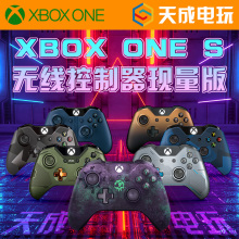 99新ka软Xboxize S 精英手柄 无线控制器 蓝牙手柄 OneS游戏手柄