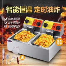 电炸机ka炸网燃气电iz锅摆摊商用炸薯条定时炸鸡柳耐热大号