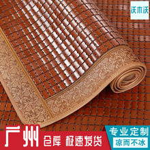 夏季麻ka沙发垫凉席wh厅欧式防滑红木竹席凉垫竹垫子坐垫定做