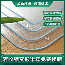 北欧无kdPVC桌布iy油免洗防烫透明软玻璃茶几垫餐桌垫厚圆形