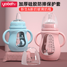 新生婴kd玻璃奶瓶宽iy摔带吸管手柄防胀气喝水初生大宝宝正品