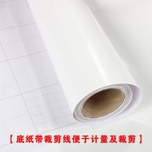 投影幕kf墙纸自粘包tq粘墙纸PVC防水壁纸墙贴 纯白色即时贴家