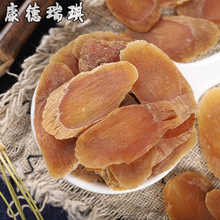 包邮 kf 长白山的tq 无糖片 足龄足干