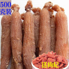 长白山kf斤特级野生tq500g正品整支同仁堂红生参红叁