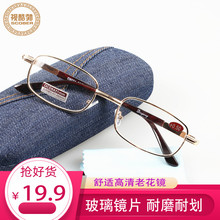 正品5kf-800度uc牌时尚男女玻璃片老花眼镜金属框平光镜