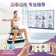 甩懒的kf震动脂瘦脂uc动机暴机摇摆机器神器腿肚子减