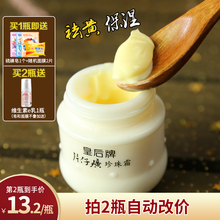 皇后牌kf仔癀珍珠霜uc正品包邮补水保湿乳液面霜膏国货护肤品